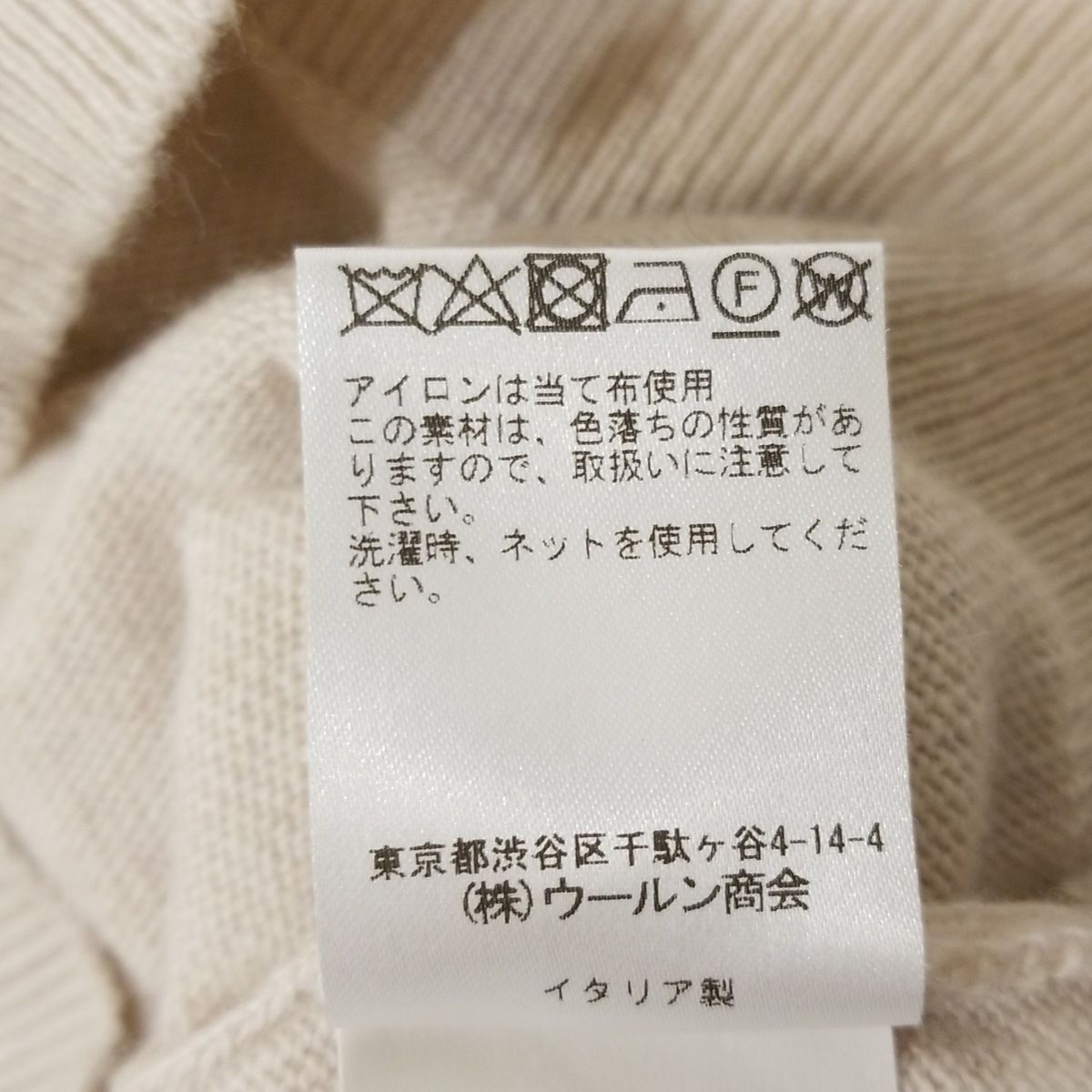 BLUGiRL BLUMARINE(ブルーガールブルマリン) 長袖セーター サイズ38I
