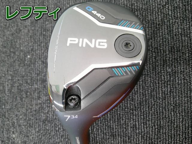 レフティーユーティリティ ピン G 440 HYBRID|ALTA J CB BLUE JP レンチナシ|SR|34 6984