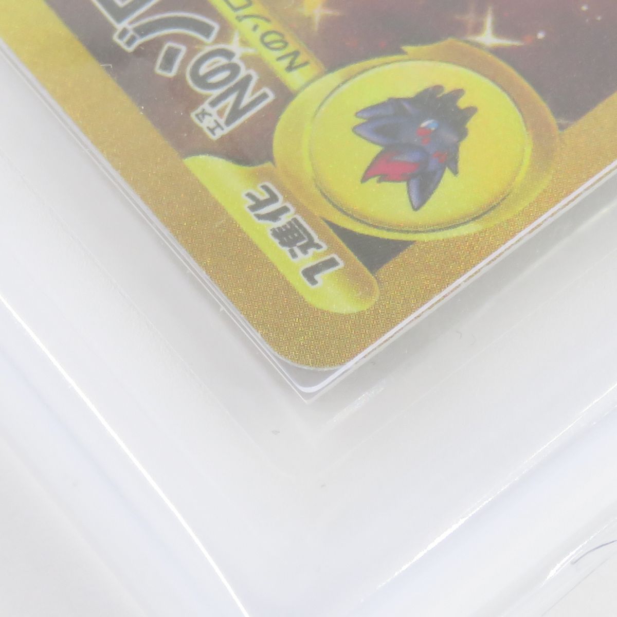 UR エラーカード