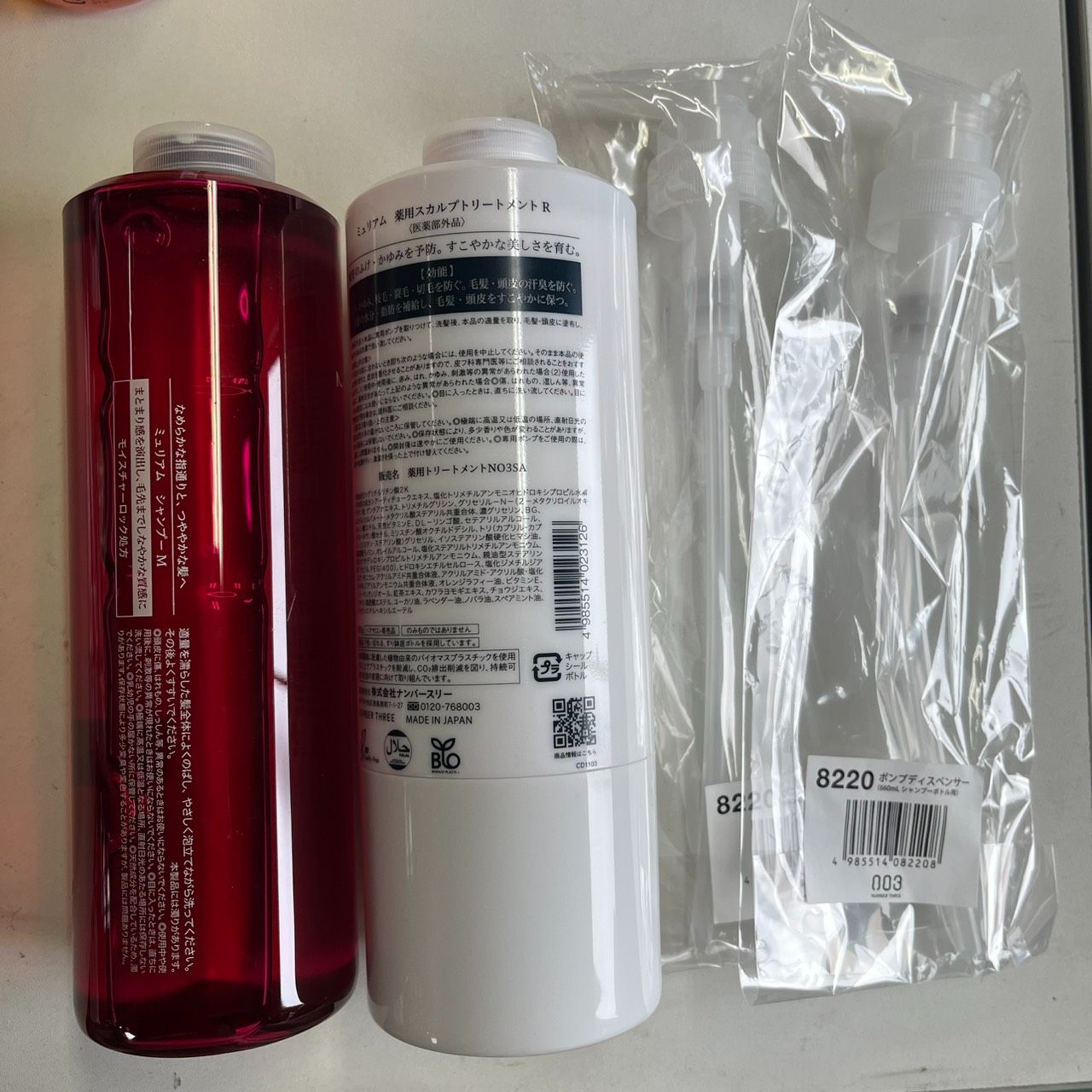 ナンバースリー ミュリアム MurieM 003 シャンプーM 660 ml ＆ スキャルプトリートメントR 620 g セット ポンプ2本付