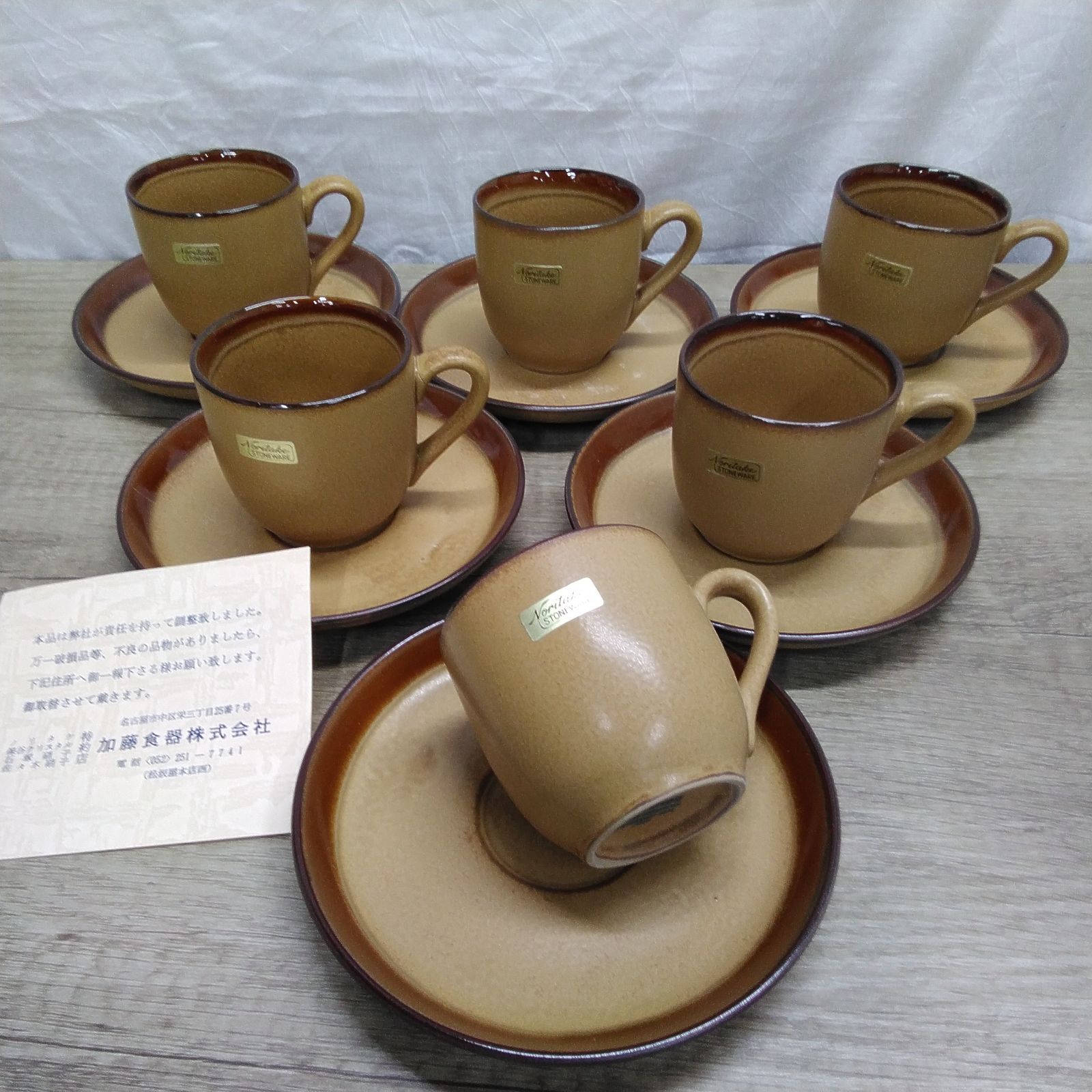 昭和レトロ Noritakeノリタケ コーヒーカップ＆ソーサー 6客セット 長