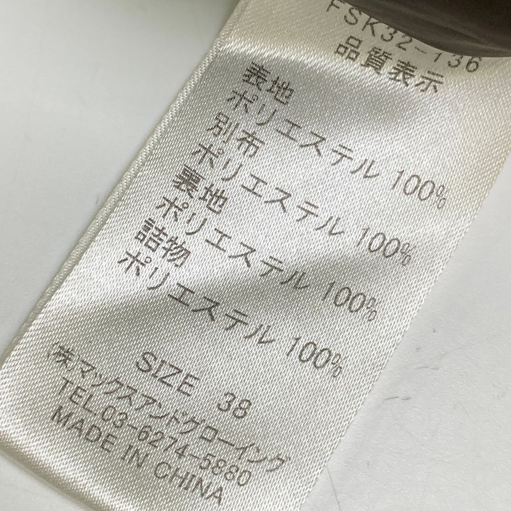 新品タグ付き　ゾイ　ZOY 中綿ジャケット　38 サイズ：38 ZOY ゾーイ ロゴプリント 中綿スカート ドット柄 ブラウン