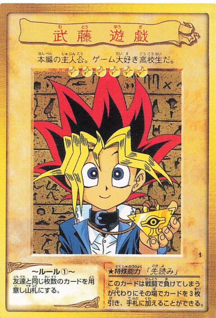 遊戯王　バンダイ　東映　カードダス　第1弾　第２弾　第３弾　セミコンプ　セット 遊戯王 バンダイ 東映 カードダス 第1弾 第2弾 第3弾 セミコンプ