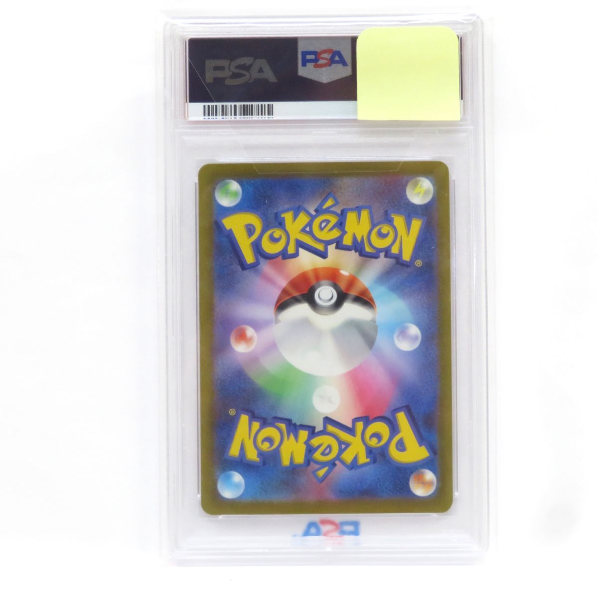 PSA 10 ポケモンカード ナンジャモ sv 2 D 096 071 SAR 鑑定品