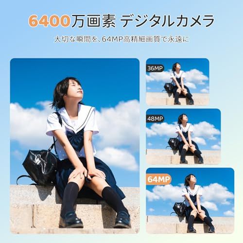 デジカメ 4 K デジタルカメラ 6400万画素 180度回転 ディスプレイ 自撮り 16倍デジタルズーム オートフォーカス機能 スマイル検出 連続撮影 2.4インチ画面 ウェブカメラ 32 GBカード付き 初心者向け コンパクト YouTube 子供 クリpo