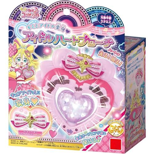 キミとアイドル プリ キュア♪ キミとアイドル変身 ハートブローチpo