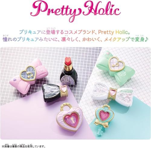 キュア♪ Pretty