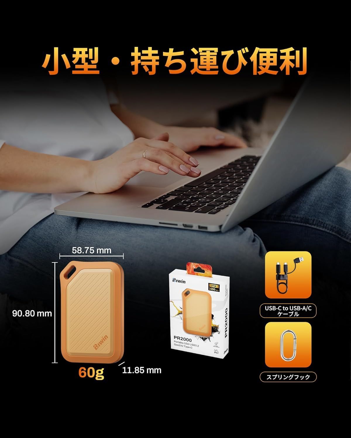 Biwin 外付けSSD 1 TB PR 2000 オレンジ <7>