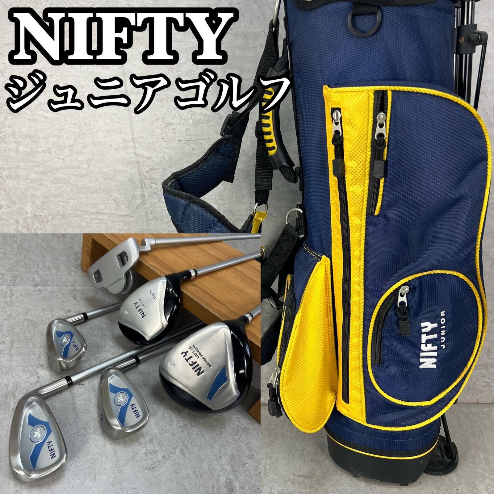 NIFTY Jr. ニフティ ジュニア ゴルフクラブ 6本セット キャディバッグ ニフティ ジュニアゴルフ クラブセット 6本 右利き用 NIFTY 子供用