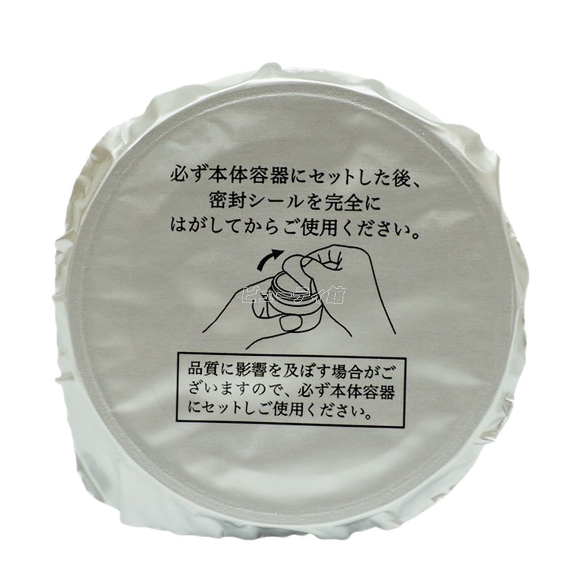 MT メタトロン エッセンシャル クリーム 50g レフィル 2個セット 保湿