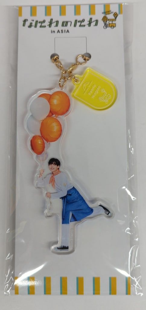 なにわ男子 24年なにわのにわinASIA 長尾謙杜 アクリルキーホルダー