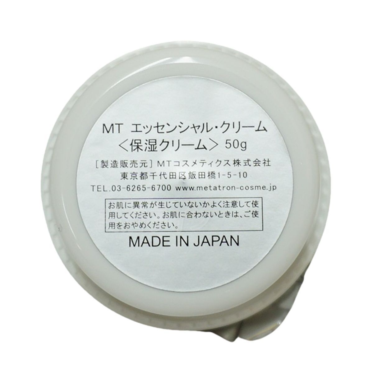 MT メタトロン エッセンシャルクリーム 50g MTメタトロン MT 