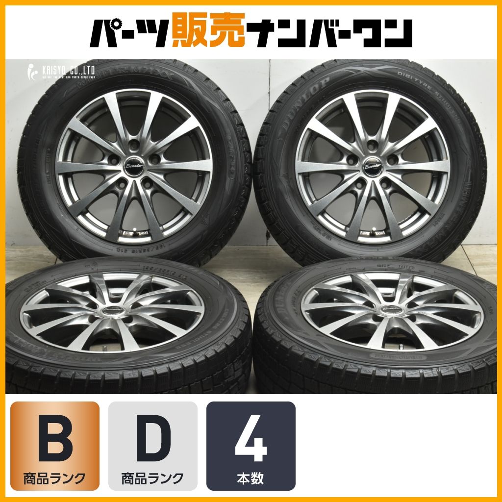 ノア ヴォクシー等に エクシーダー 15 in 6 J 53 PCD 114 3 ダンロップ WM 01 195 65 R エスクァイア ステップワゴン プレマシー