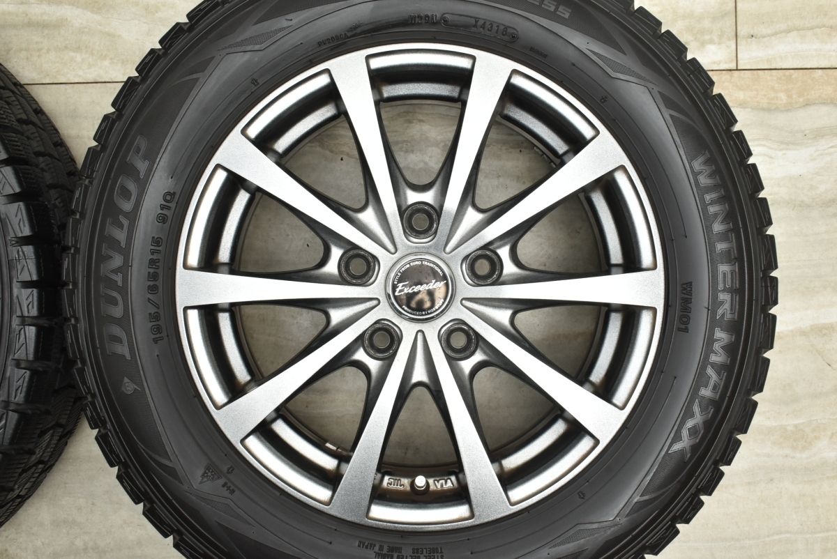 ステップワゴン