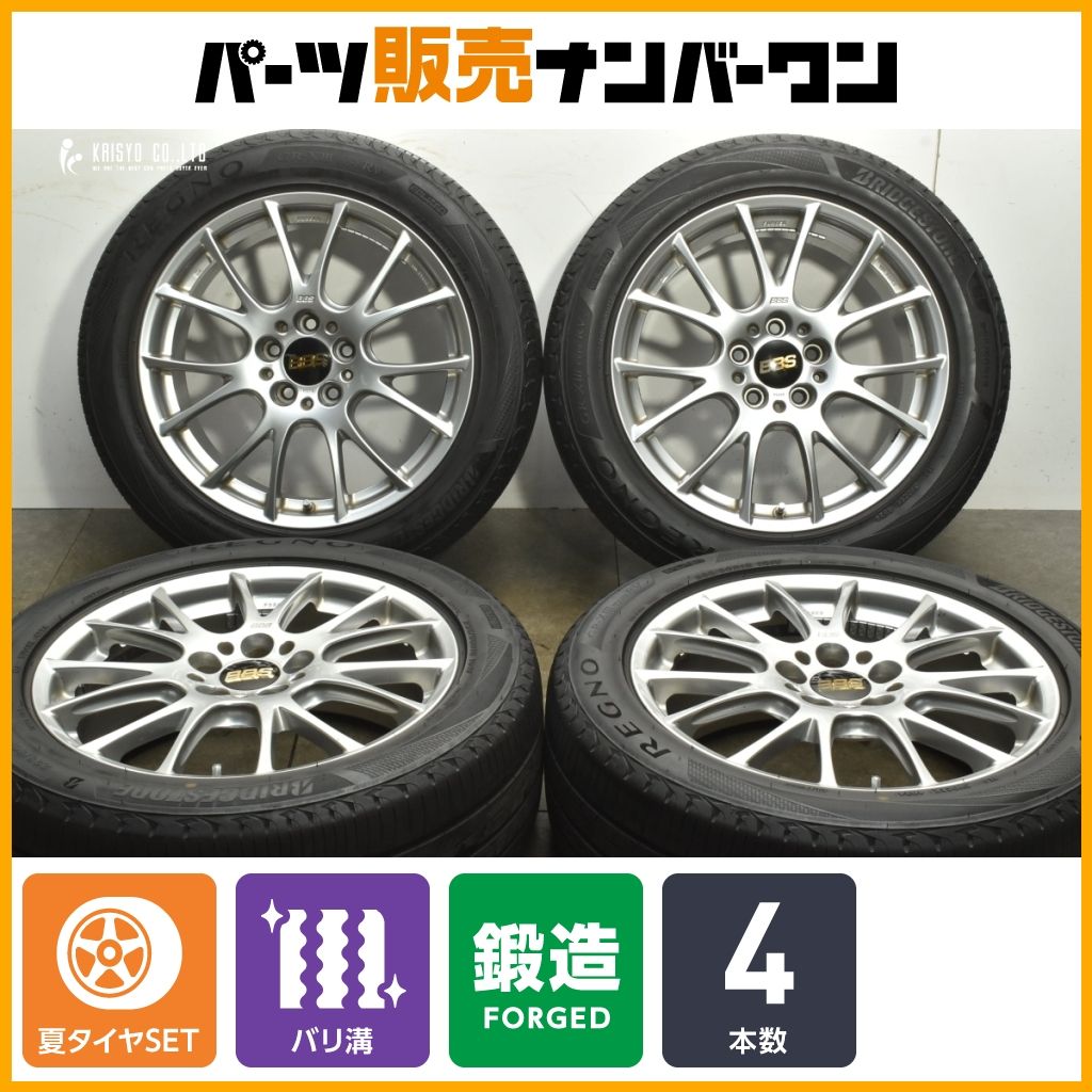 鍛造品 BBS RE-V RE 054 18 in 7.5 J 45 PCD 114.3 レグノGR-X 3 235|50 R アルファード ZR-V エルグランド デリカD 5 クロストレック