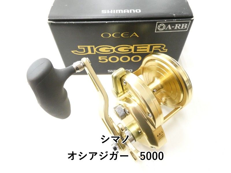 シマノ　オシアジガー5000 シマノ オシアジガー 5000 (02-9201150005) - メルカリ
