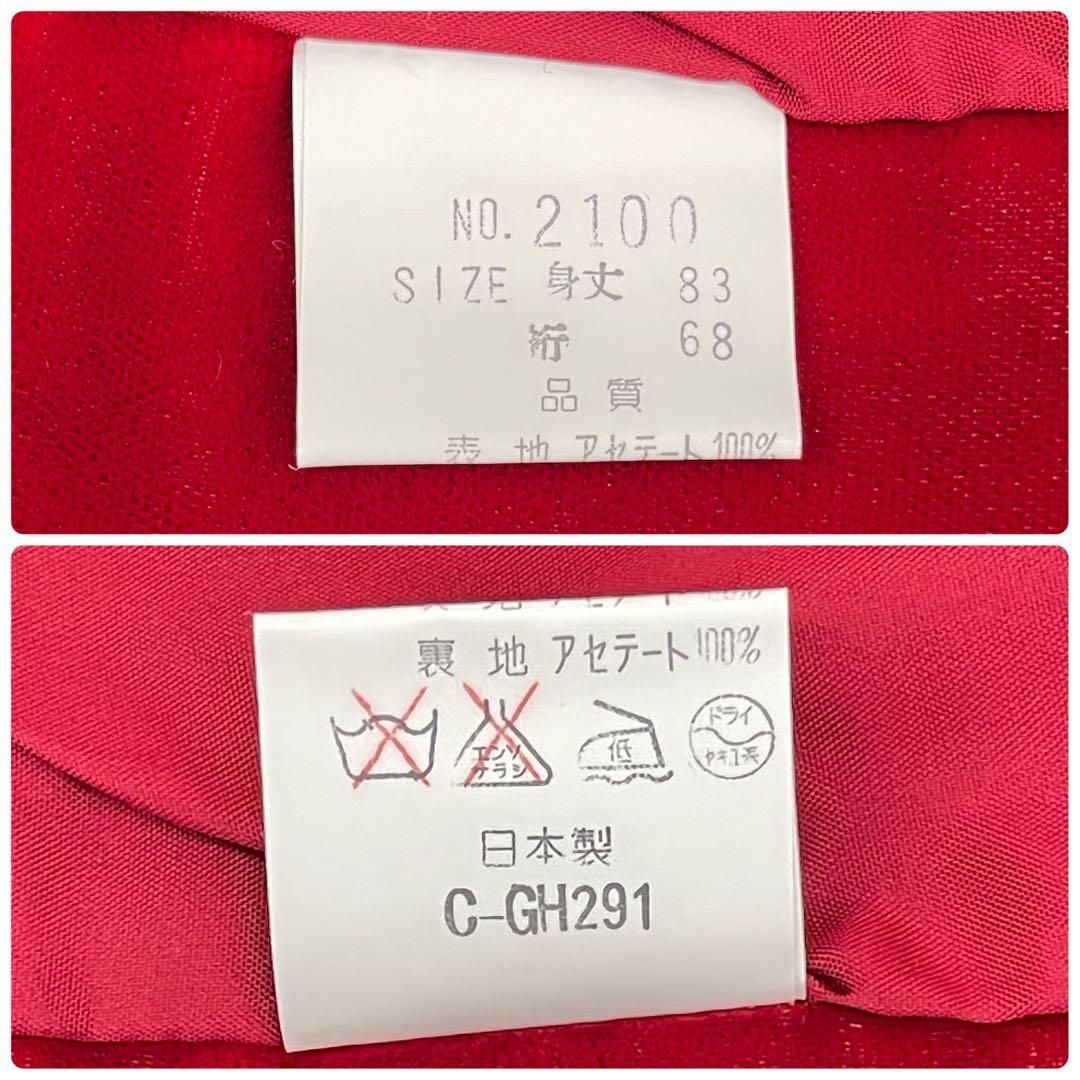 コ251054◆ベルベットコート◆