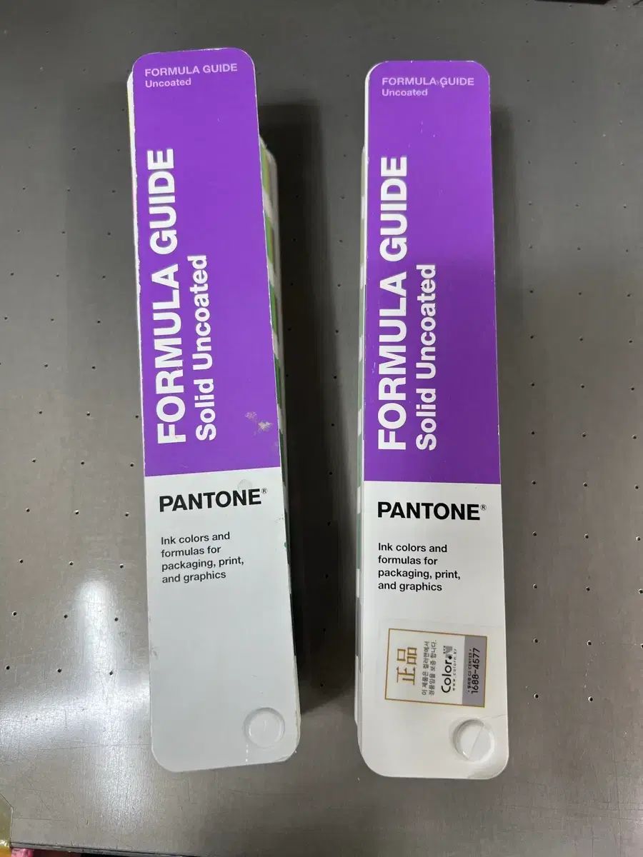 パントン フォーミュラ アンコーテッド 2巻