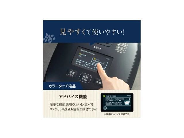  在庫有り 象印 圧力IH炊飯ジャー 炎舞炊き NX-AA 10 BZ 黒 10-BZ 炊飯器 炊飯器 餅つき機