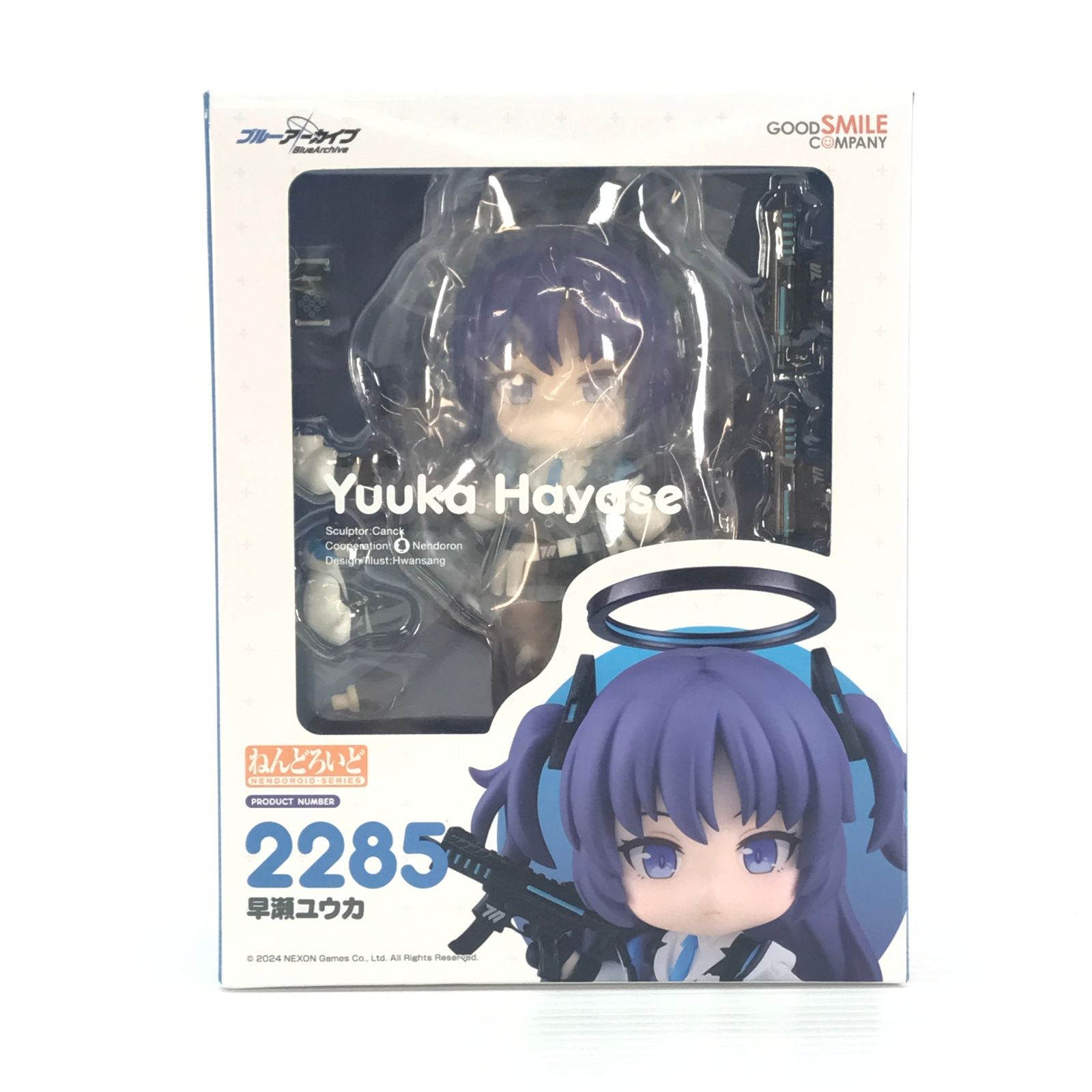 ブルーアーカイブ　早瀬ユウカ ねんどろいど　　未開封品 GOOD SMILE COMPANY フィギュア ねんどろいど 早瀬ユウカ 「ブルー