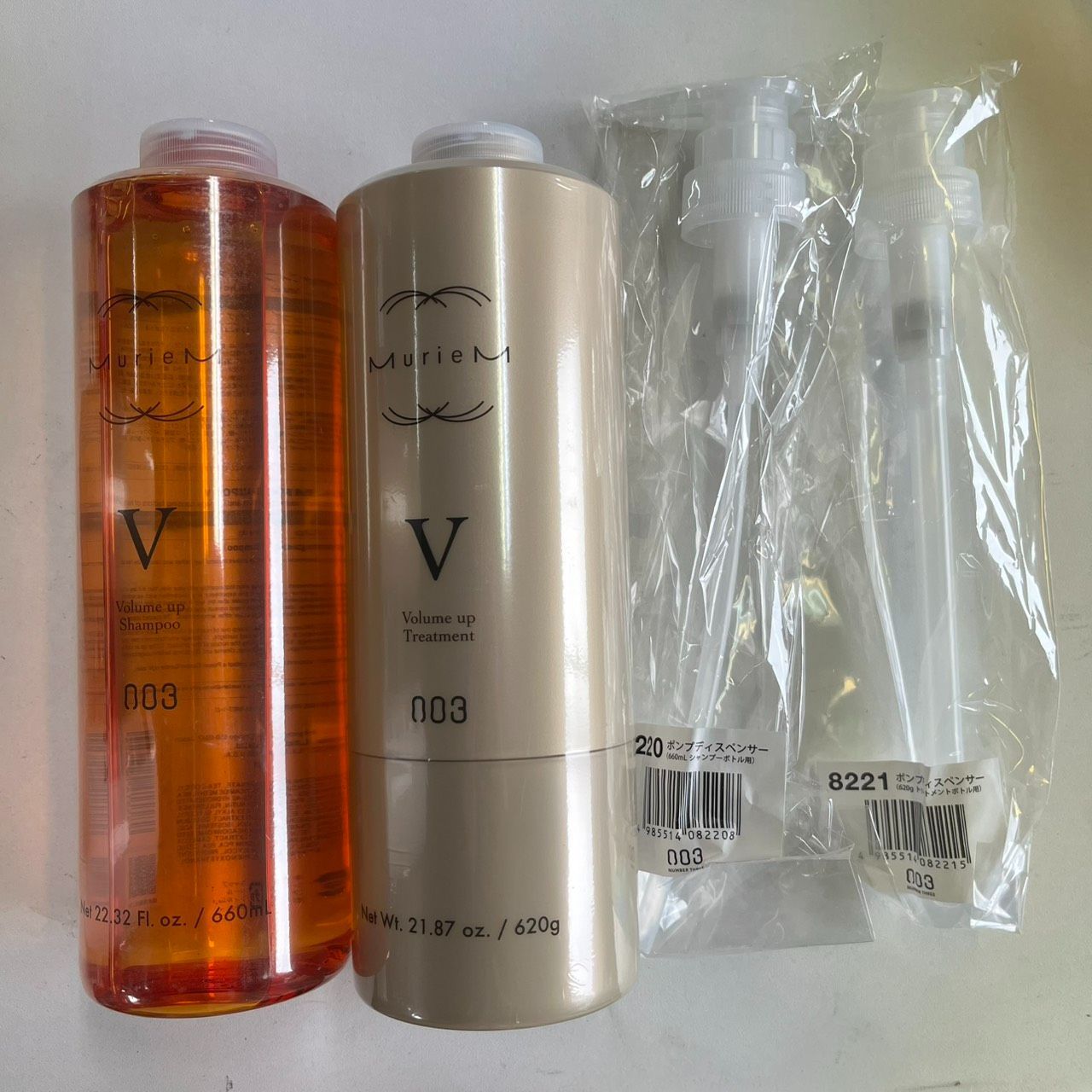 ナンバースリー ミュリアム MurieM 003 ボリュームアップ シャンプーV 660 ml ＆ トリートメントV 620 g ポンプ2本付