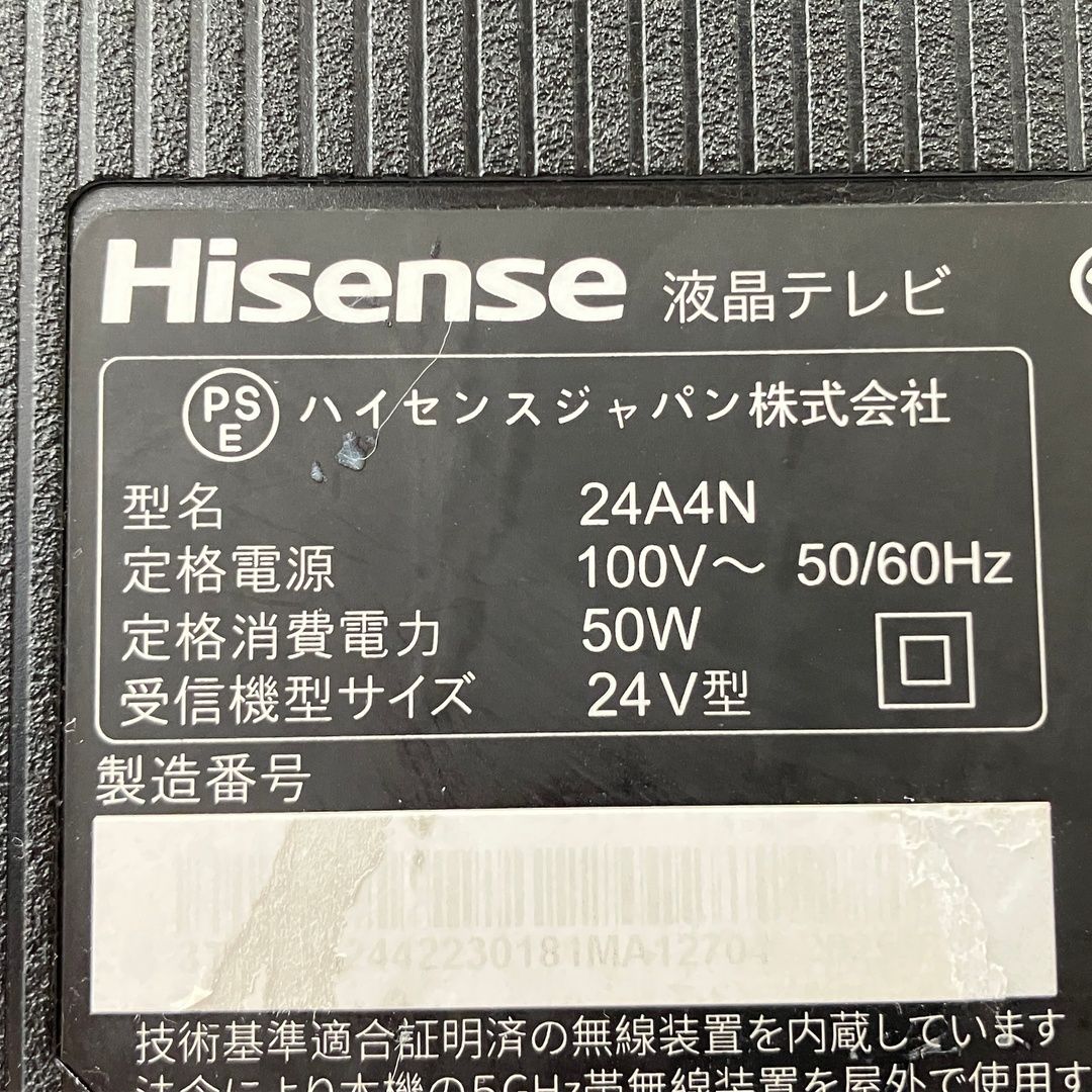 スマートテレビ 製