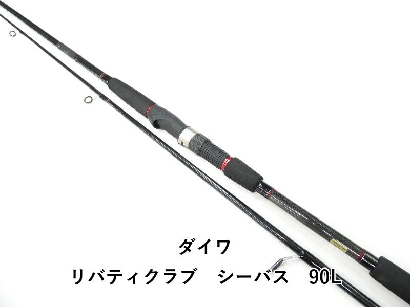 ダイワ リバティクラブ シーバス90L ダイワ リバティクラブ シーバス 90L (01-8112240020) - メルカリ