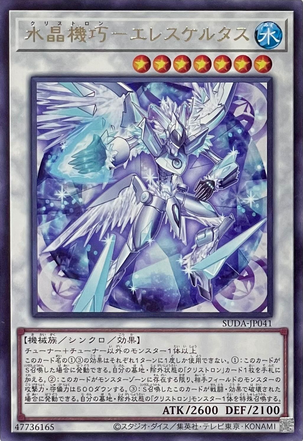 遊戯王カード 遊戯王 デュエルモンスターズ E-HERO シャイニング・フレア