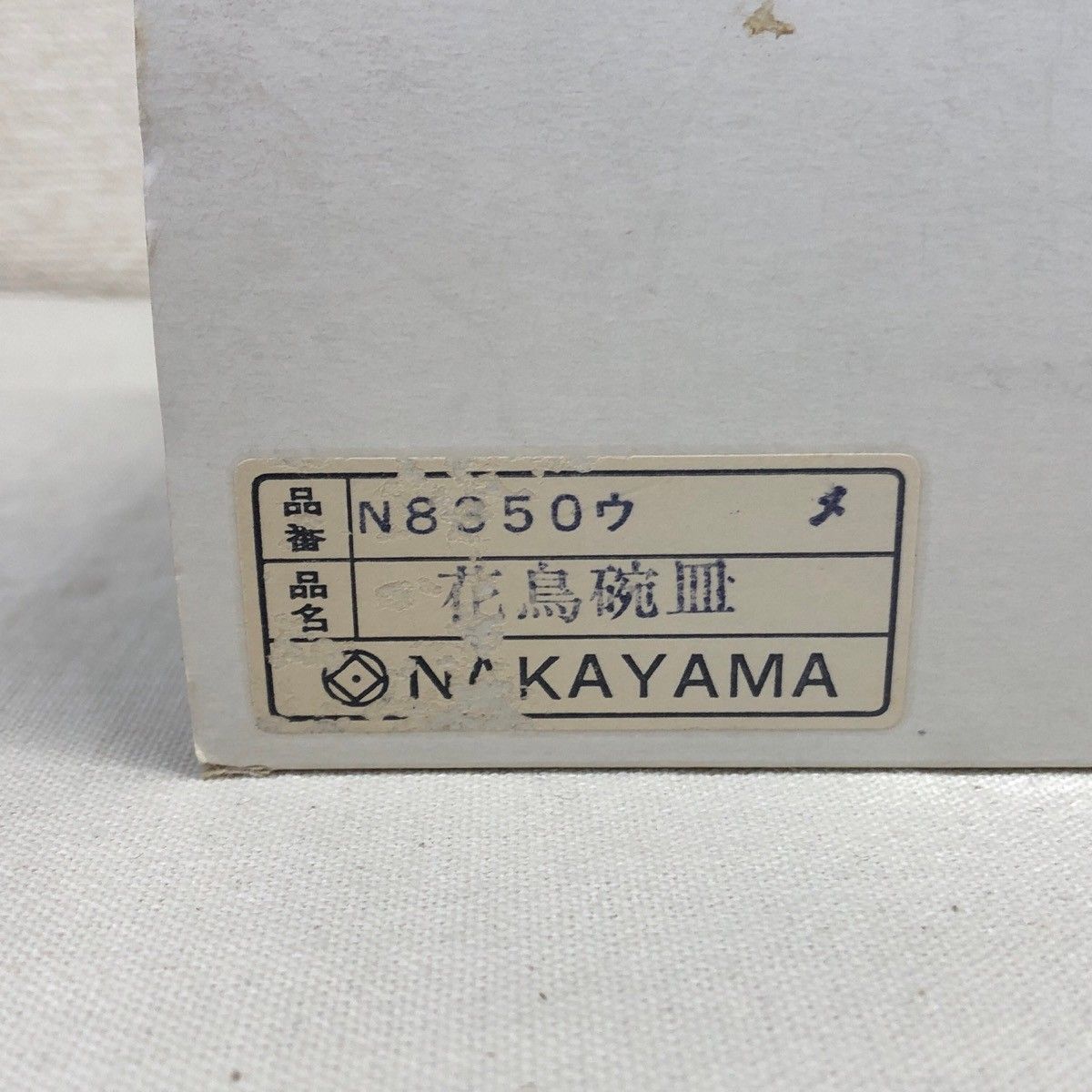 カップ＆ソーサー