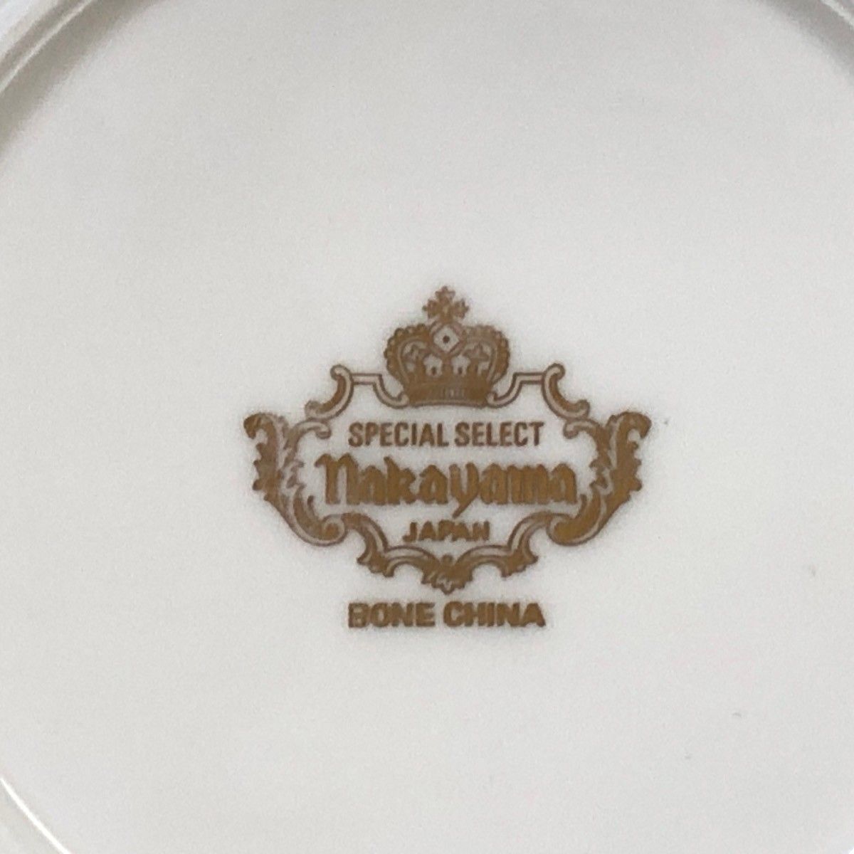 中山陶器 花鳥碗皿