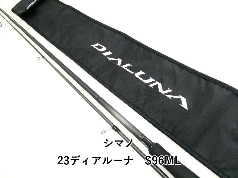 23ディアルーナs96mh 23ディアルーナ S96MH 釣竿 釣具