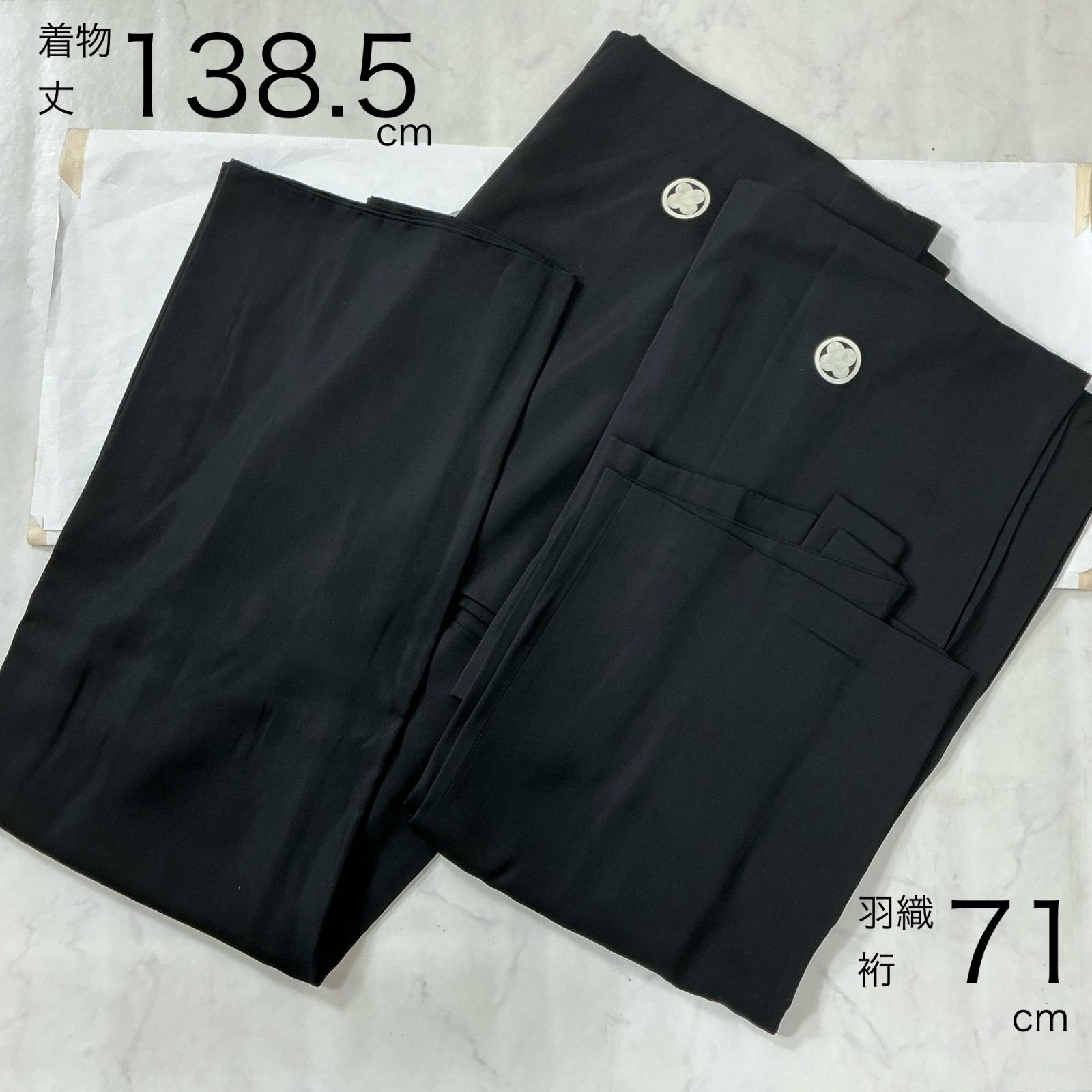 kimono one＊男前屋＊厳選✳︎男黒紋付＊アンサンブル＊男着物＊男羽織＊羽二重＊正絹＊五つ紋＊作家物＊裄71丈138.5＊男着物男長羽織男襦袢男袴角帯男帯成人式