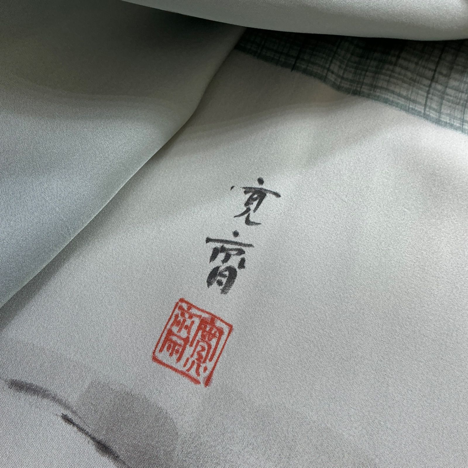 kimono one＊男前屋＊厳選✳︎男黒紋付＊アンサンブル＊男着物＊男羽織＊羽二重＊正絹＊五つ紋＊作家物＊裄71丈138.5＊男着物男長羽織男襦袢男袴角帯男帯成人式