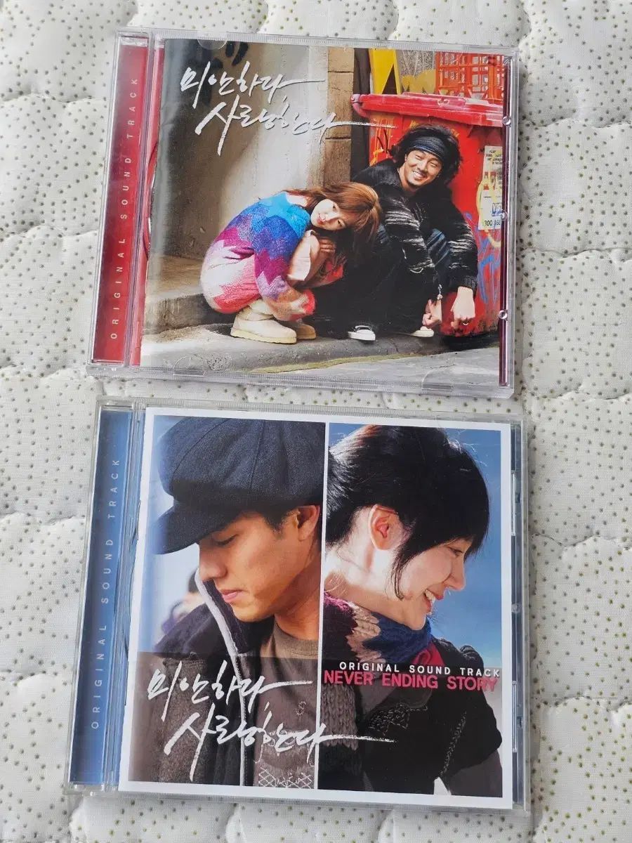 ごめんなさい 愛してる OST イム スジョン 無革バージョン