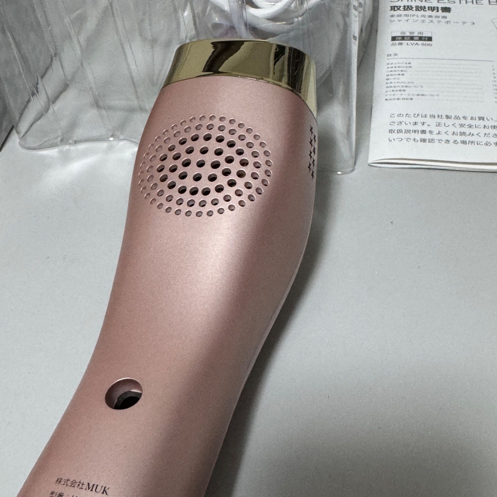 美品】シャインエステボーテ3 LVA-500 ピンクゴールド 家庭用IPL光美容