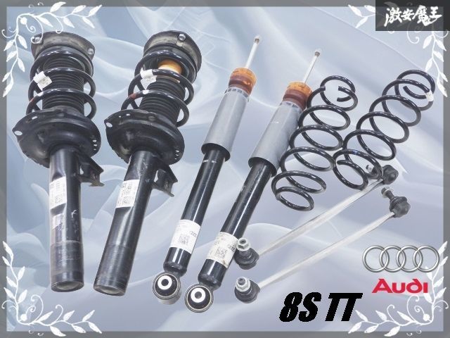 アウディ TTS 8S 純正 サスペンション ☆美品/低走行品☆ Audi アウディ 純正 8S TT ノーマル サスペンション