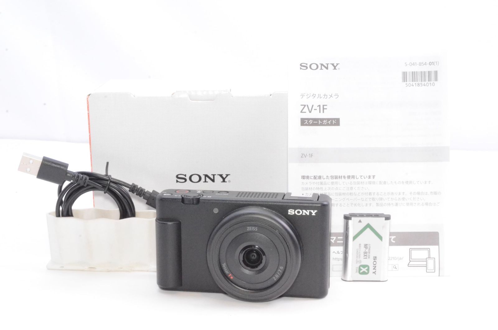 sony zv-1f 24時間以内発送 vlog 動作確認済み お値下げ◎ VLOGCAM ZV-1F | デジタルカメラ VLOGCAM | ソニー