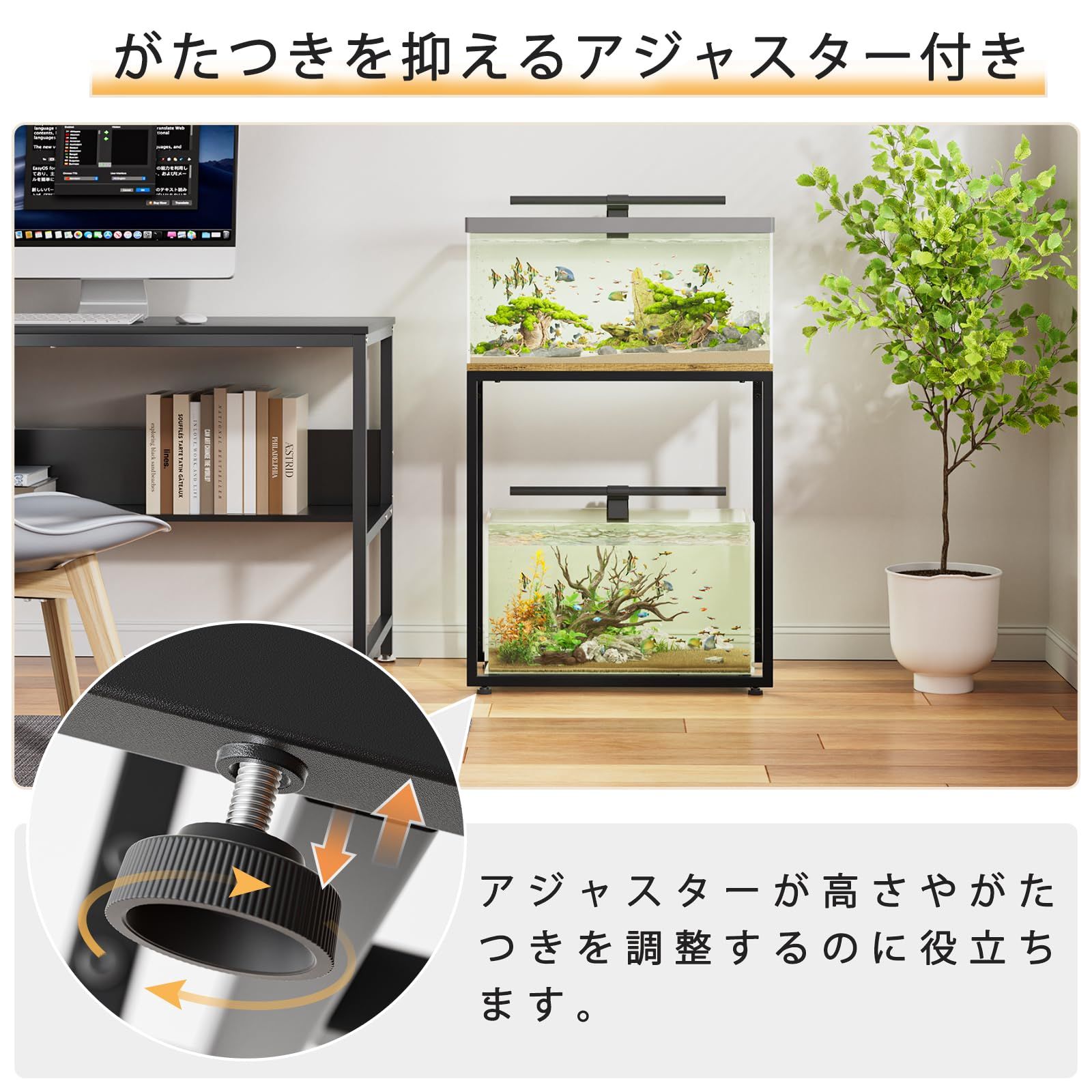 DEWEL 水槽台 水槽ラック 水槽棚 幅60×奥行き30×高さ65 cm 水槽スタンド 30|40|45|60 cm水槽用 組立式水槽台 水槽 台 60センチ 二段式 ラック アジャスター付き 頑丈 木目調