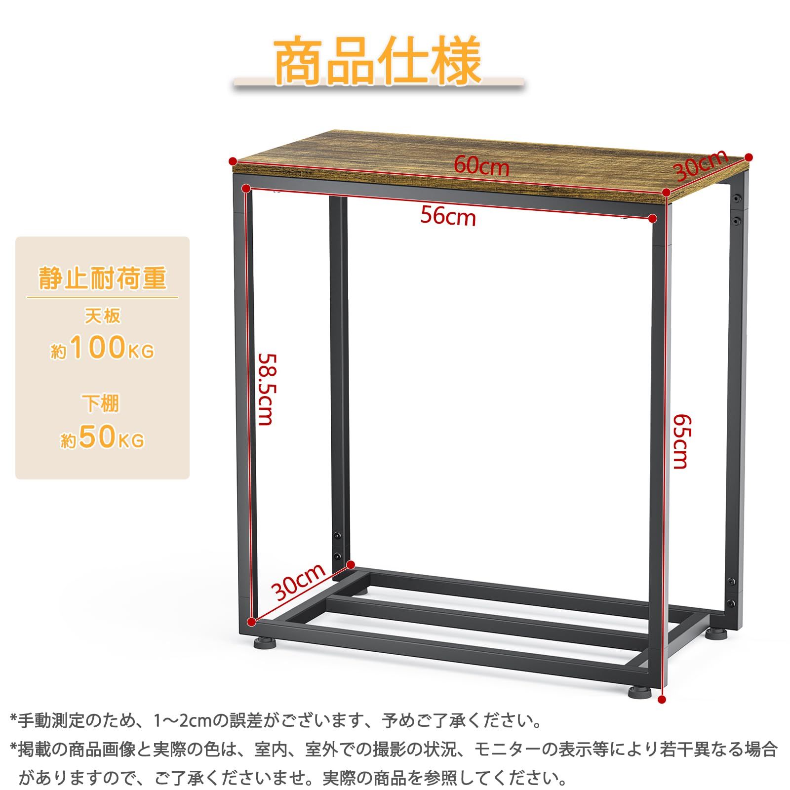 アジャスター付き 頑丈