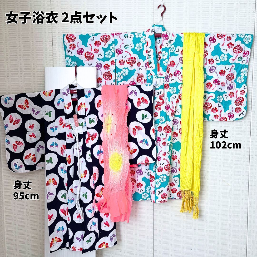 女の子浴衣 2点セット浴衣 帯 セット レトロ柄 写真映え 人とかぶらない 綿浴衣 夏祭り 盆踊り簡単着付 yukata girl s 姉妹コーデ 双子コーデ