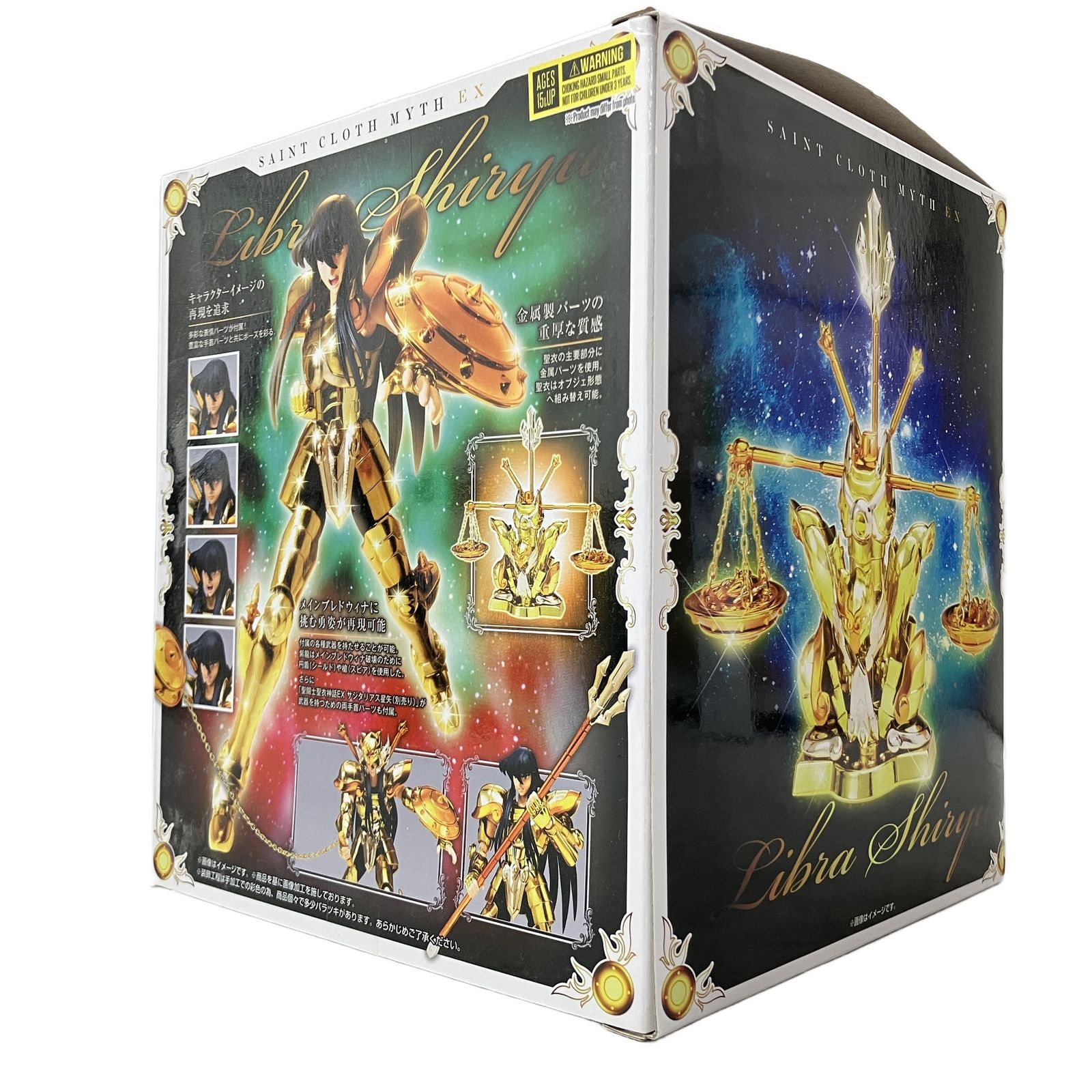 【新品未開封】魂ウェブ商店限定 聖闘士聖衣神話EX ライブラ紫龍 聖闘士星矢 聖闘士聖衣神話EX ライブラ紫龍 | 魂ウェブ