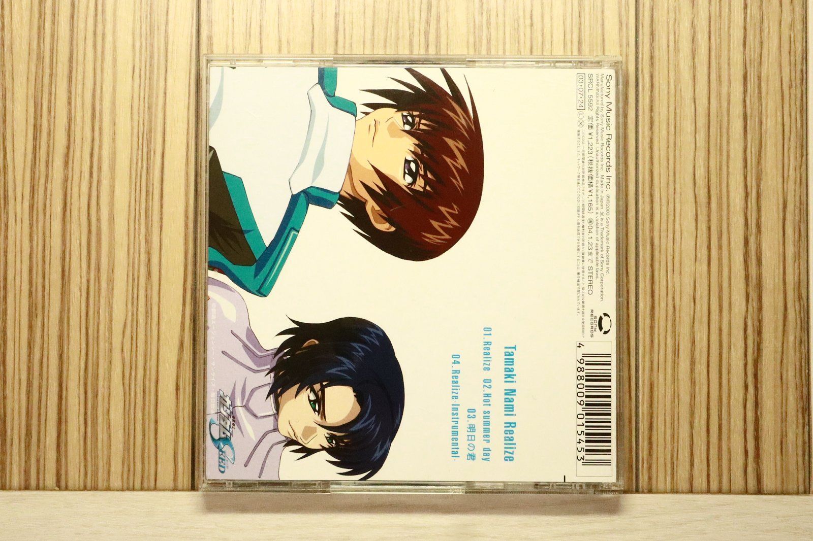 国内盤CD☆玉置成実/Nami Tamaki□ Realize (機動戦士ガンダムSEED OP