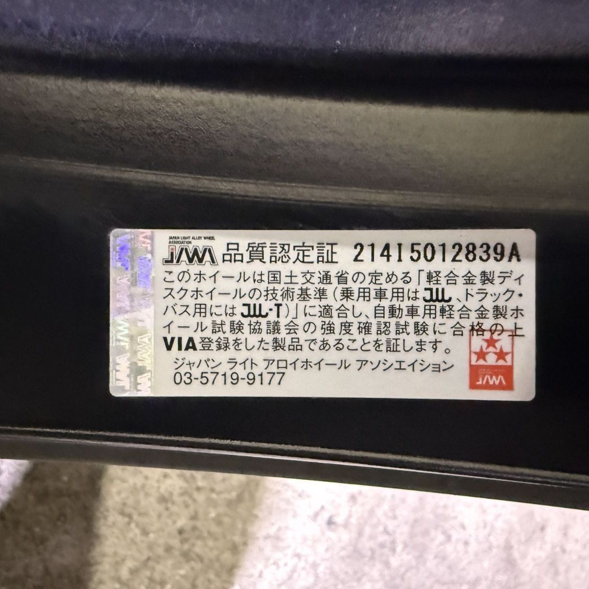 クロノグラスター