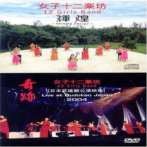 Live at Budokan Japan 2004 [DVD](中古品) - メルカリ