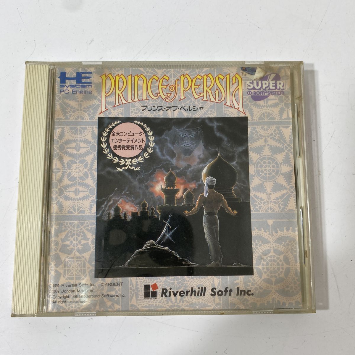 PCエンジン　プリンス・オブ・ペルシャ　新品・未開封　スーパーCDROM2 PCエンジン プリンスオブペルシャ CD-ROM2 ソフト 未検品 AAL0924S8787