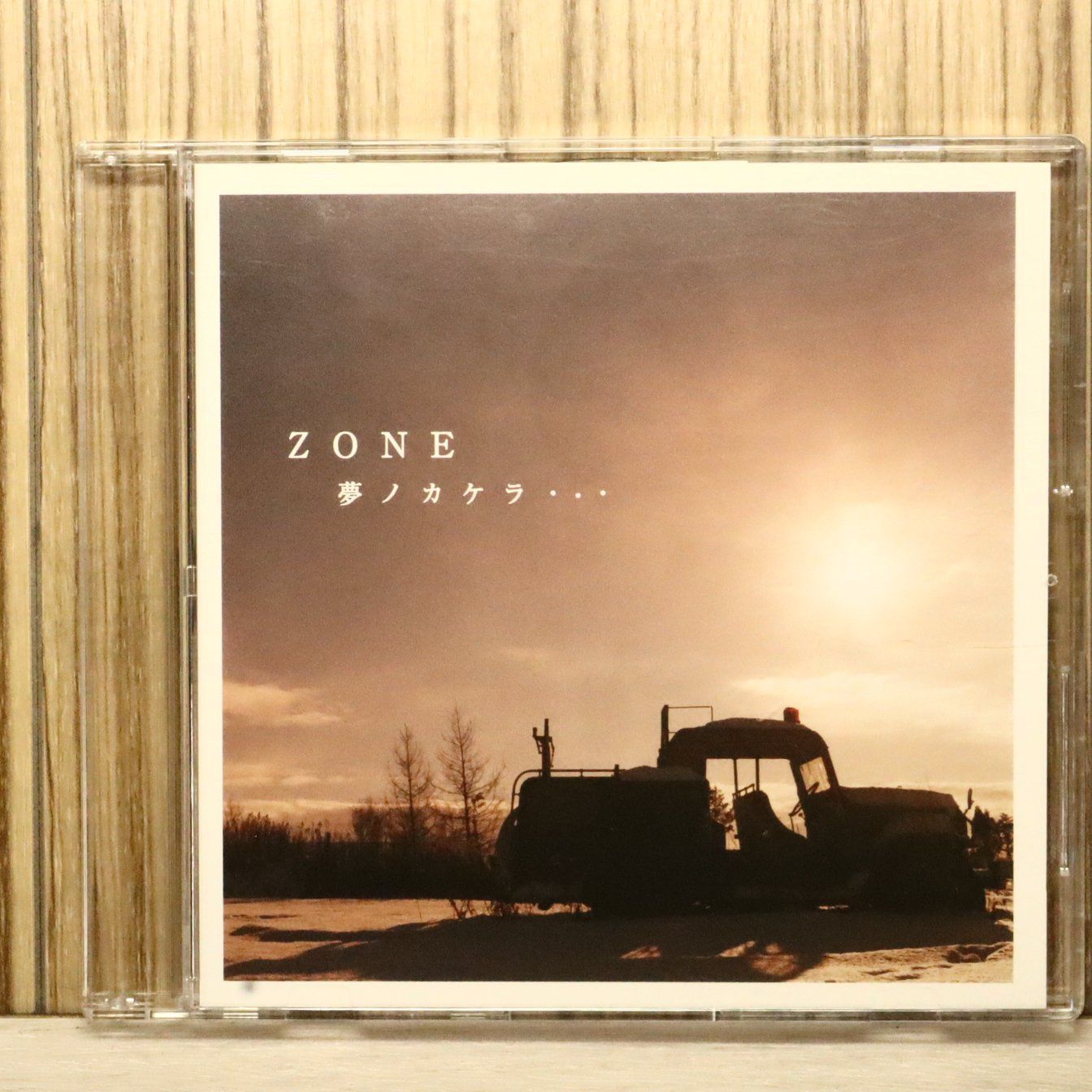 国内盤CD☆ゾーン/ZONE□ 夢ノカケラ・・・ 【SRCL5280/4988009003382