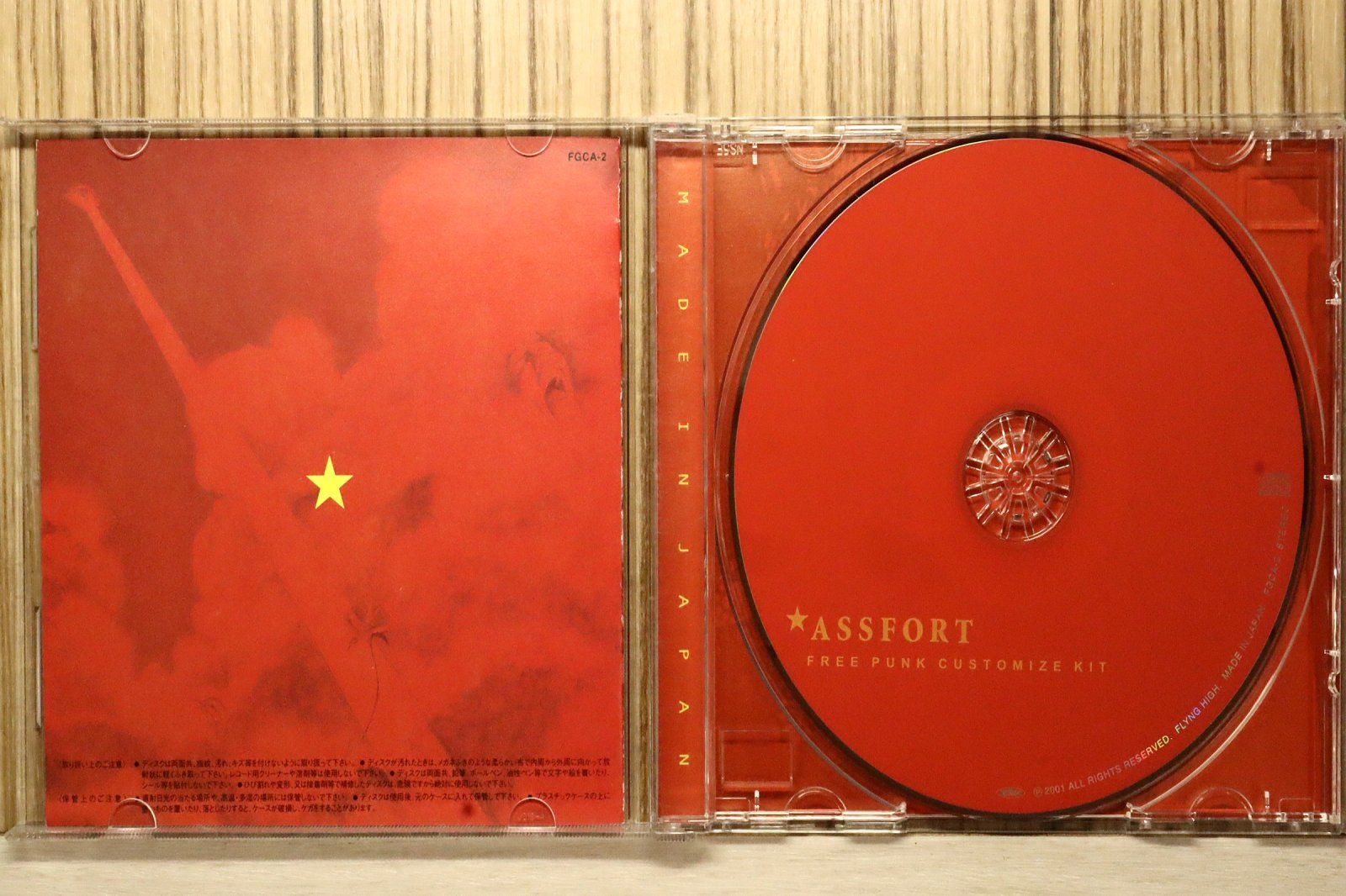 国内盤CD☆/ASSFORT□ FREE PUNK CUSTOMIZE KIT 【FGCA2/4541760000023 