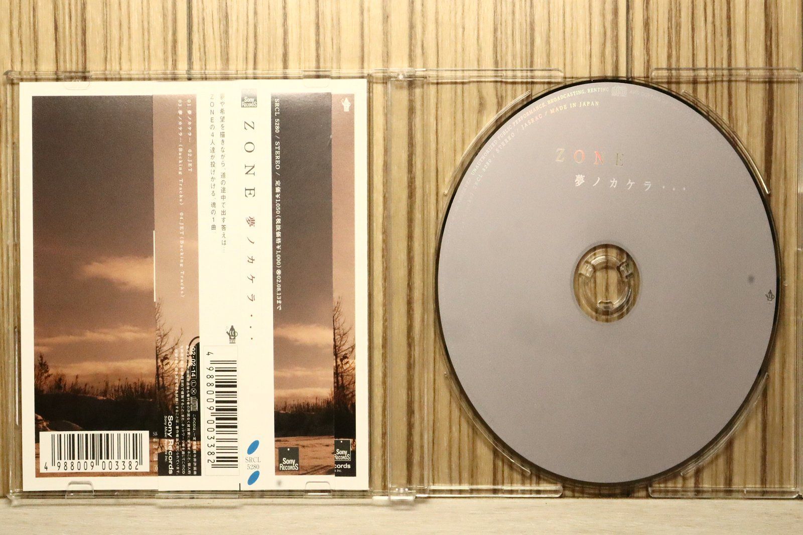 原盤CD 国内盤CD☆ゾーン/ZONE□ 夢ノカケラ・・・ 【SRCL5280/4988009003382