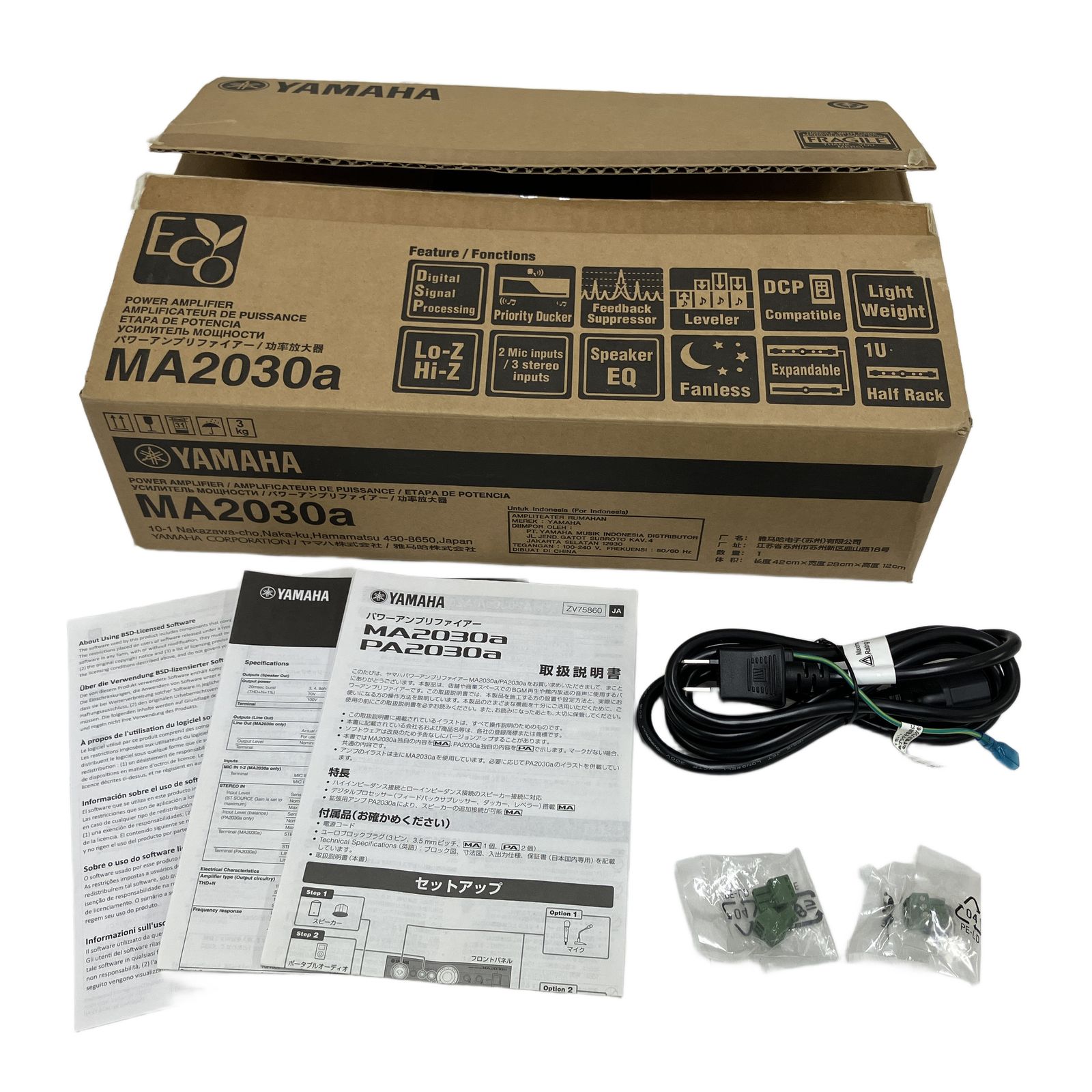 【中古・極美品】YAMAHA MA2030a パワーアンプ YAMAHA MA2030a 【お取り寄せ商品】【店舗BGM設備向けパワーアンプ