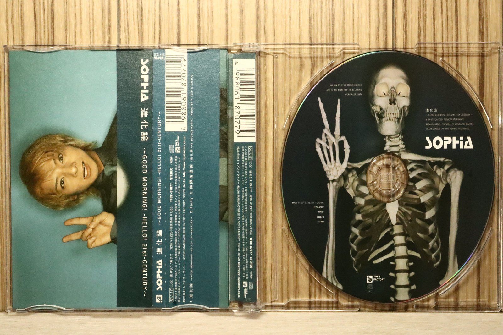 CD　DVDまとめ Sophia　進化論など 21点【動作確認済み】 CD DVDまとめ Sophia 進化論など 21点【動作確認済み】 CD DVDまとめ